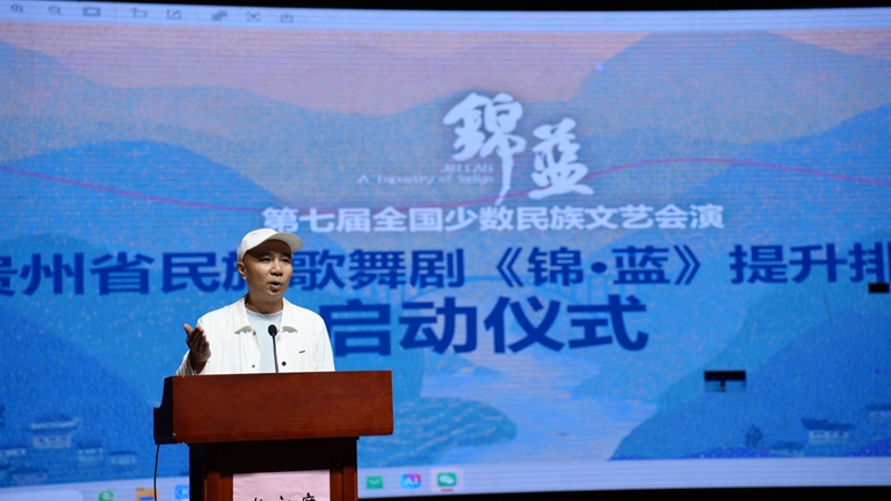 2、启动感言。剧组供图