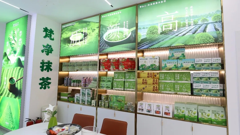 抹茶系列食品。