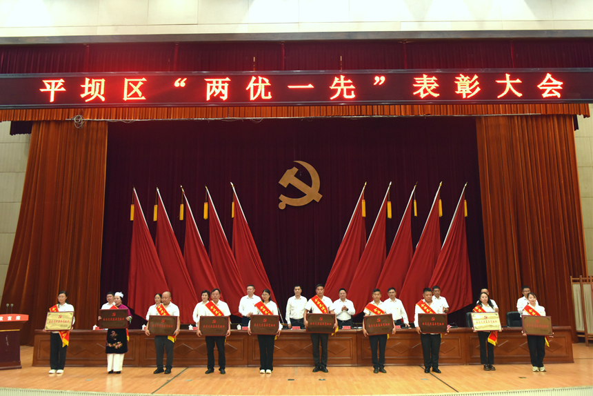会议现场。