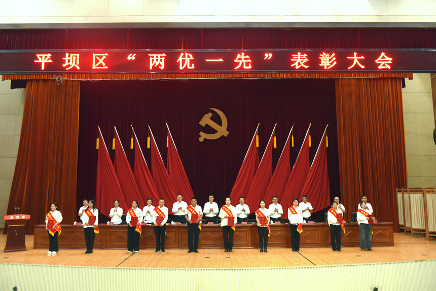 会议现场。