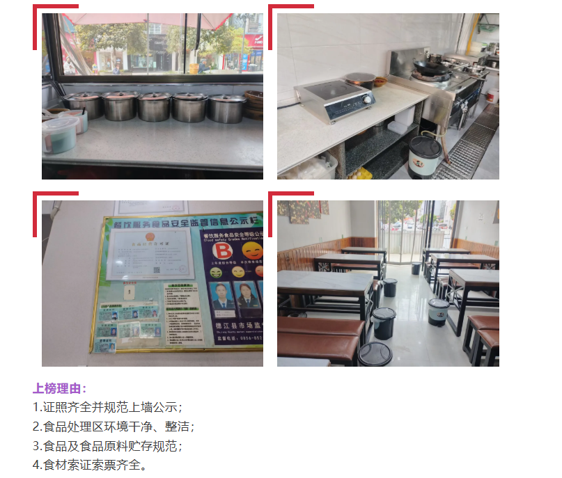 排查整治现场。