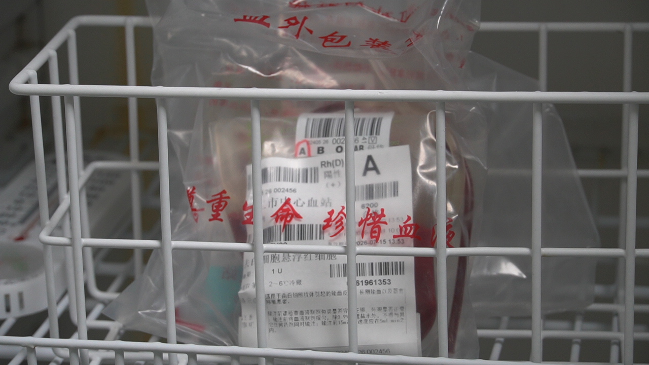 落实用血减免政策 传递无偿献血温情。