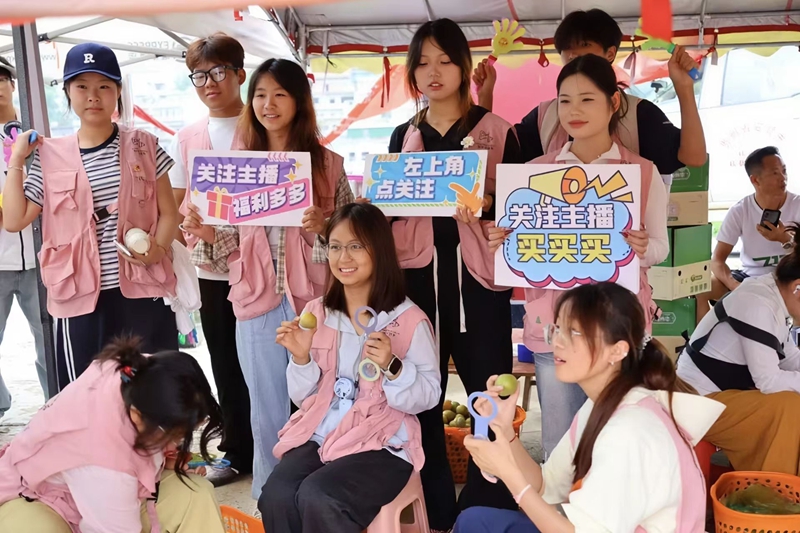 数字赋能山地农产青春助力乡村振兴(图3)