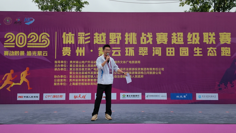 开幕式现场。李秋实摄
