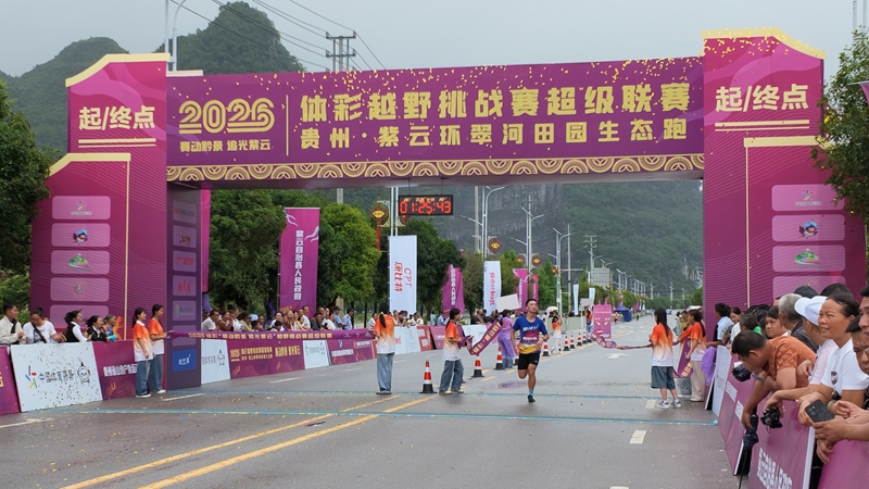 参赛选手冲刺抵达终点。李秋实摄