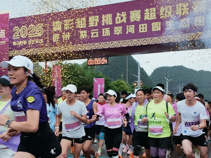 参赛选手冲出起跑线。李秋实摄