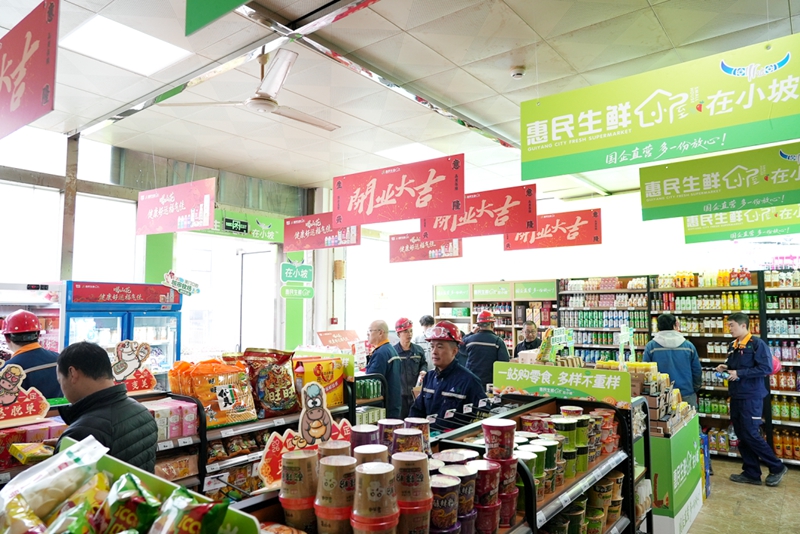 位于贵州华锦铝业有限公司食堂的惠民生鲜小屋。
