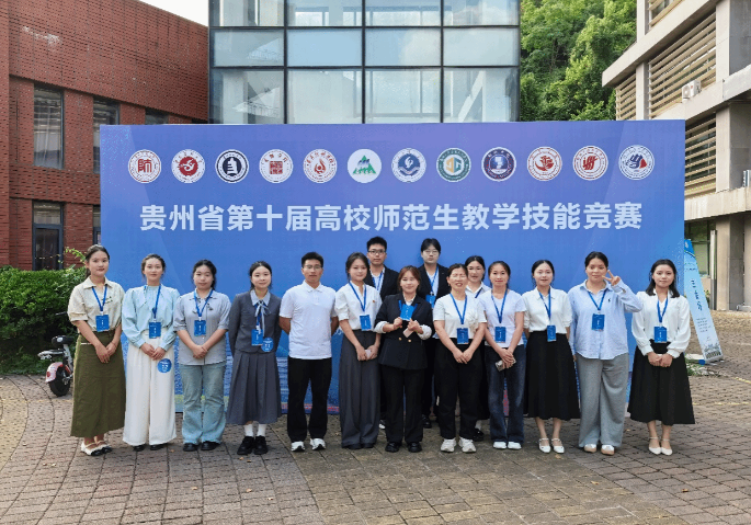 安顺学院参赛选手。