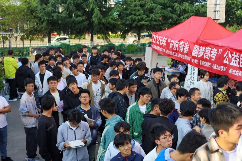 2026年高考，在威宁第九中学考点，考生排队安检进入考场。蔡脒摄