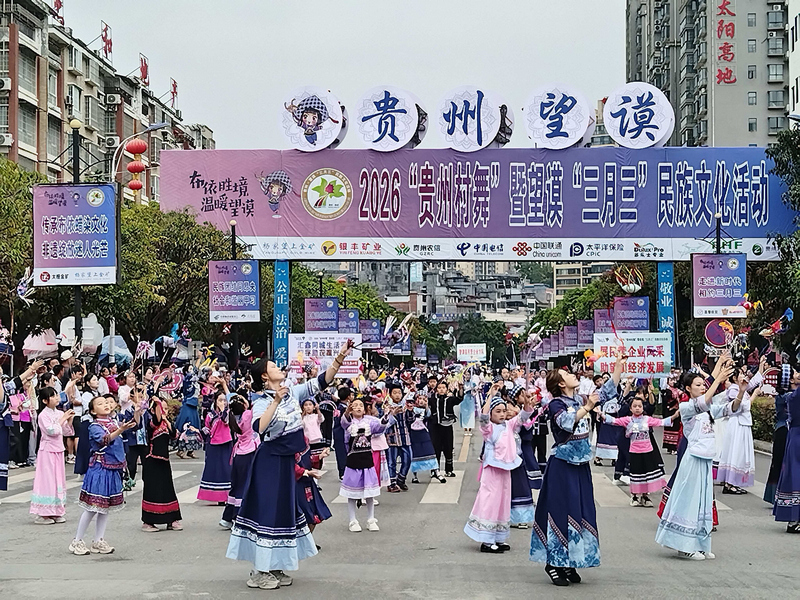 民族节日。