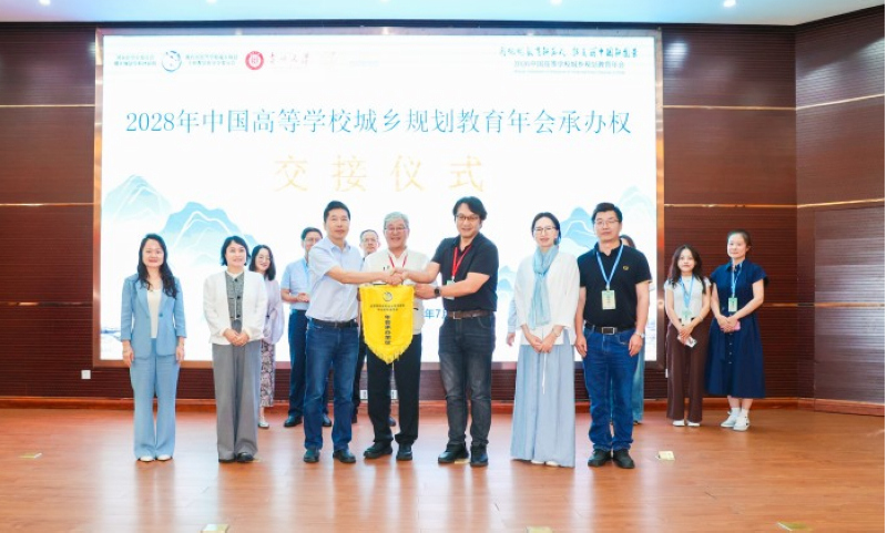 年会现场。贵州大学供图