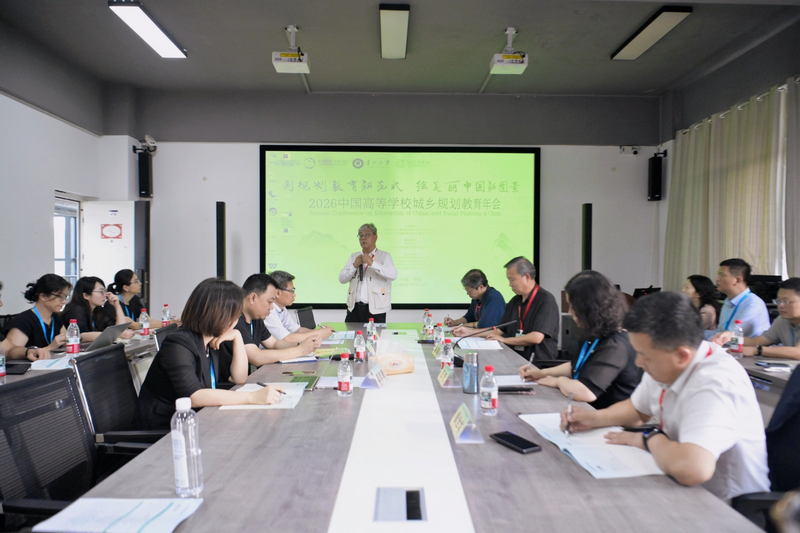 年会现场。贵州大学供图