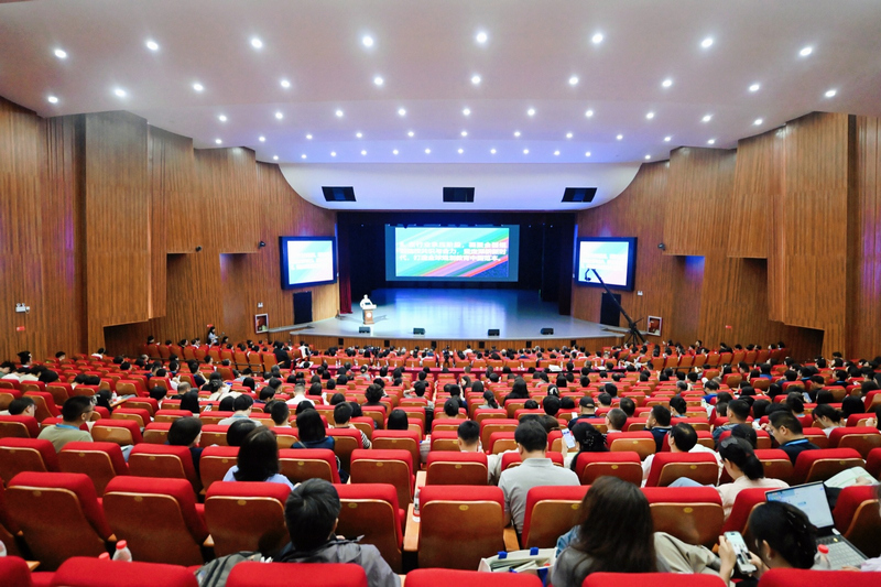 年会现场。贵州大学供图