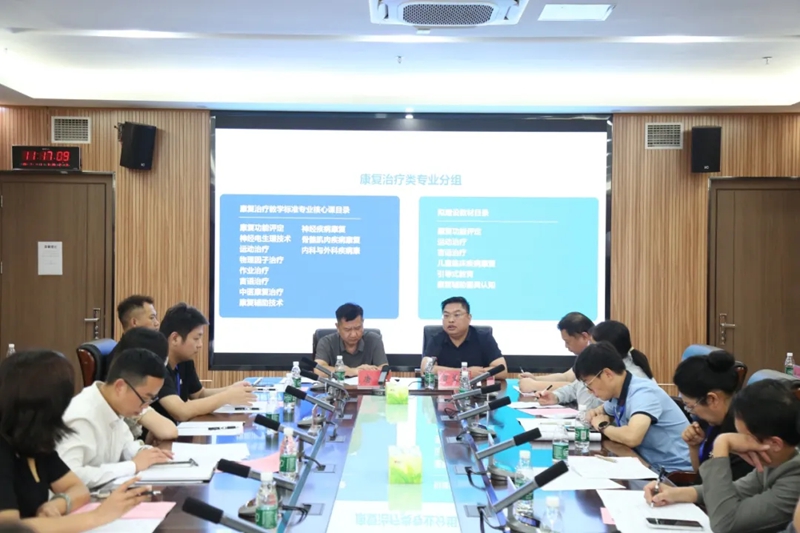 百余嘉宾齐聚贵阳康养职业大学共探职业本科教材建设创新路径(图4)