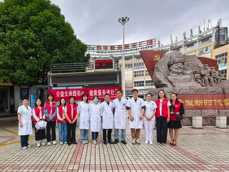 义诊活动现场。