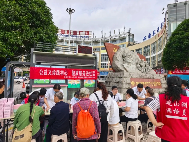 义诊活动现场。
