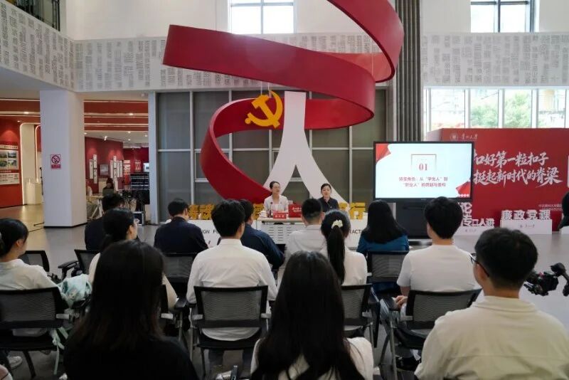 贵州大学毕业党课现场。贵州大学供图