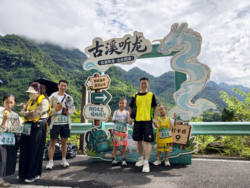 参赛选手在打卡点拍照。