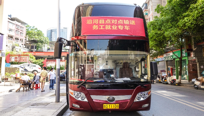 點對點輸送穩就業,跨省實訓助增收。