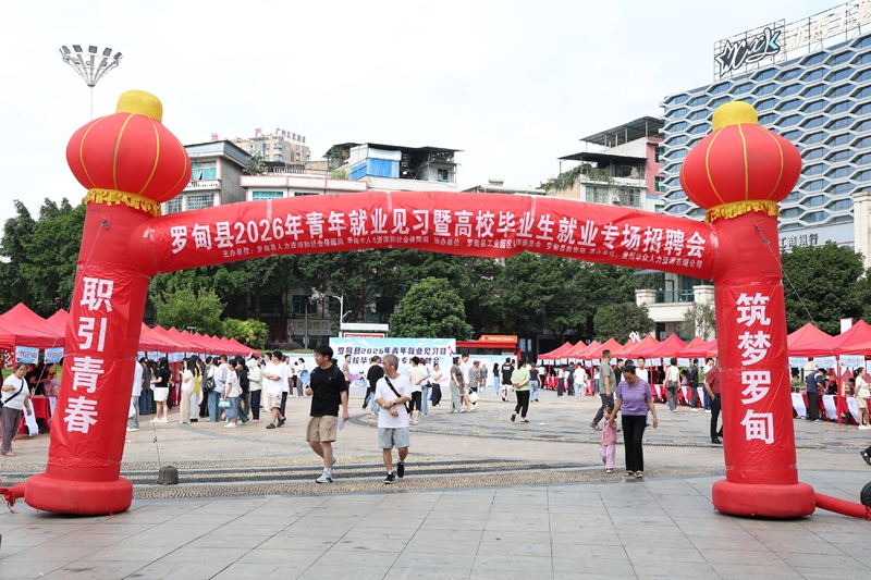 招聘会现场.jpg