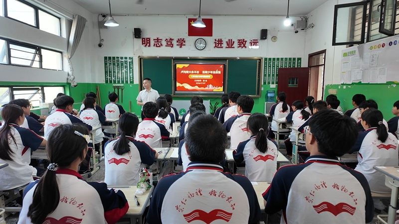1、仁怀市第六中学组织开展“铭记历史 吾辈自强”革命教育思政主题班会。
