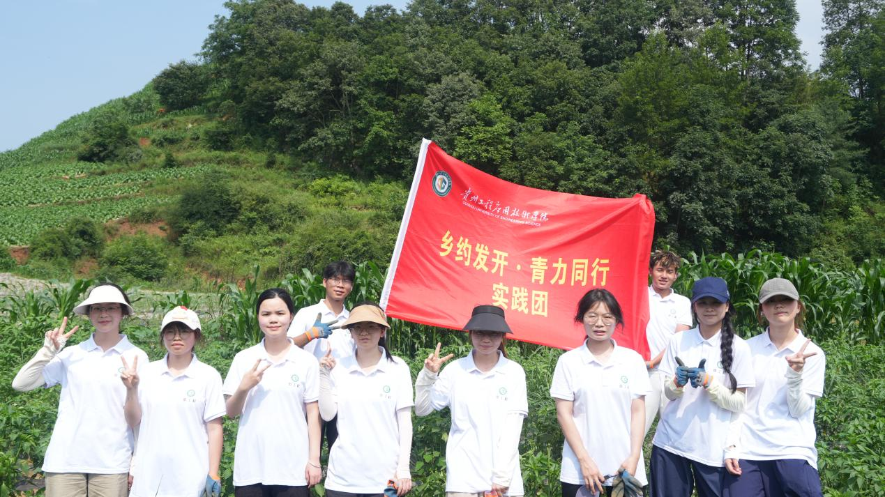 圖為實踐隊隊員現場合照。