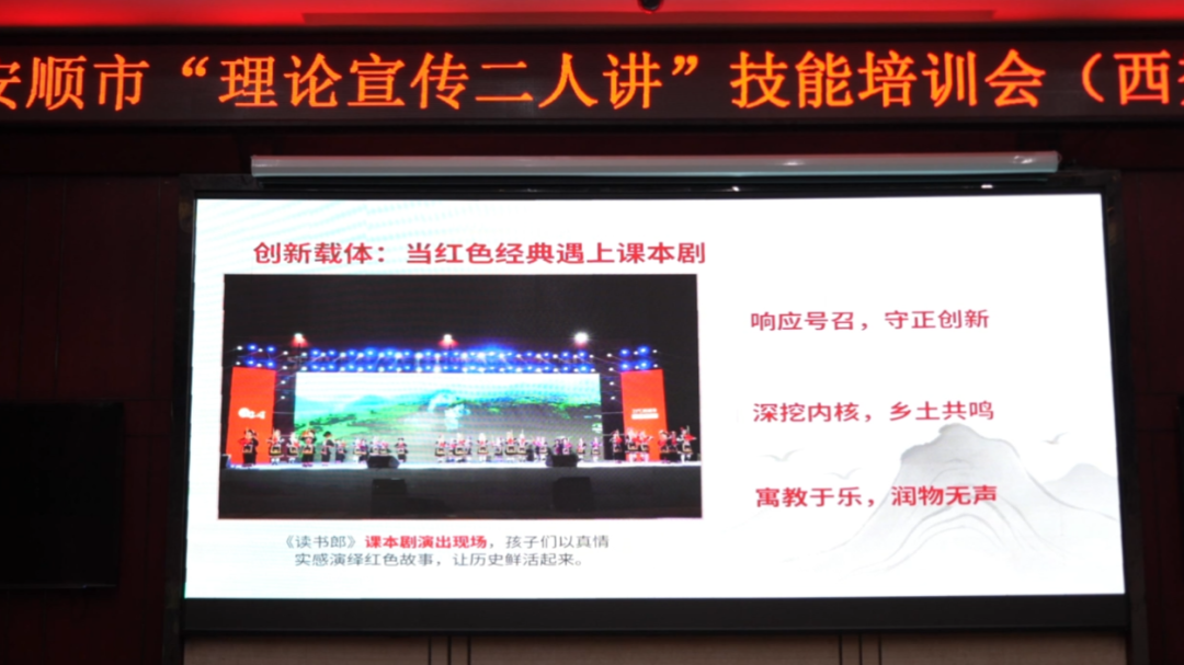 培訓現場。