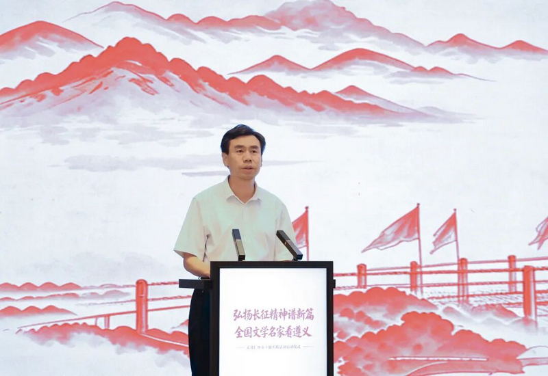 遵義市委常委、宣傳部長鄧航講話。