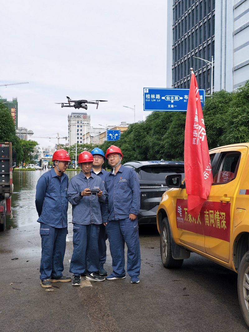 啟動無人機對受災區域進行查勘。