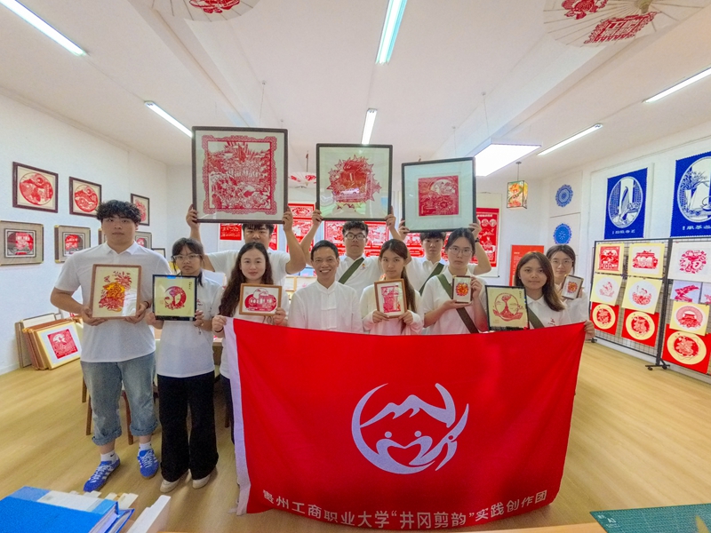 巧手剪纸映初心，井冈星火代代传。