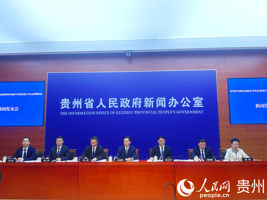 新闻发布会现场。人民网 黄小桃摄