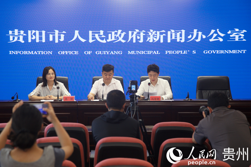 新闻发布会现场。人民网记者 龙章榆摄