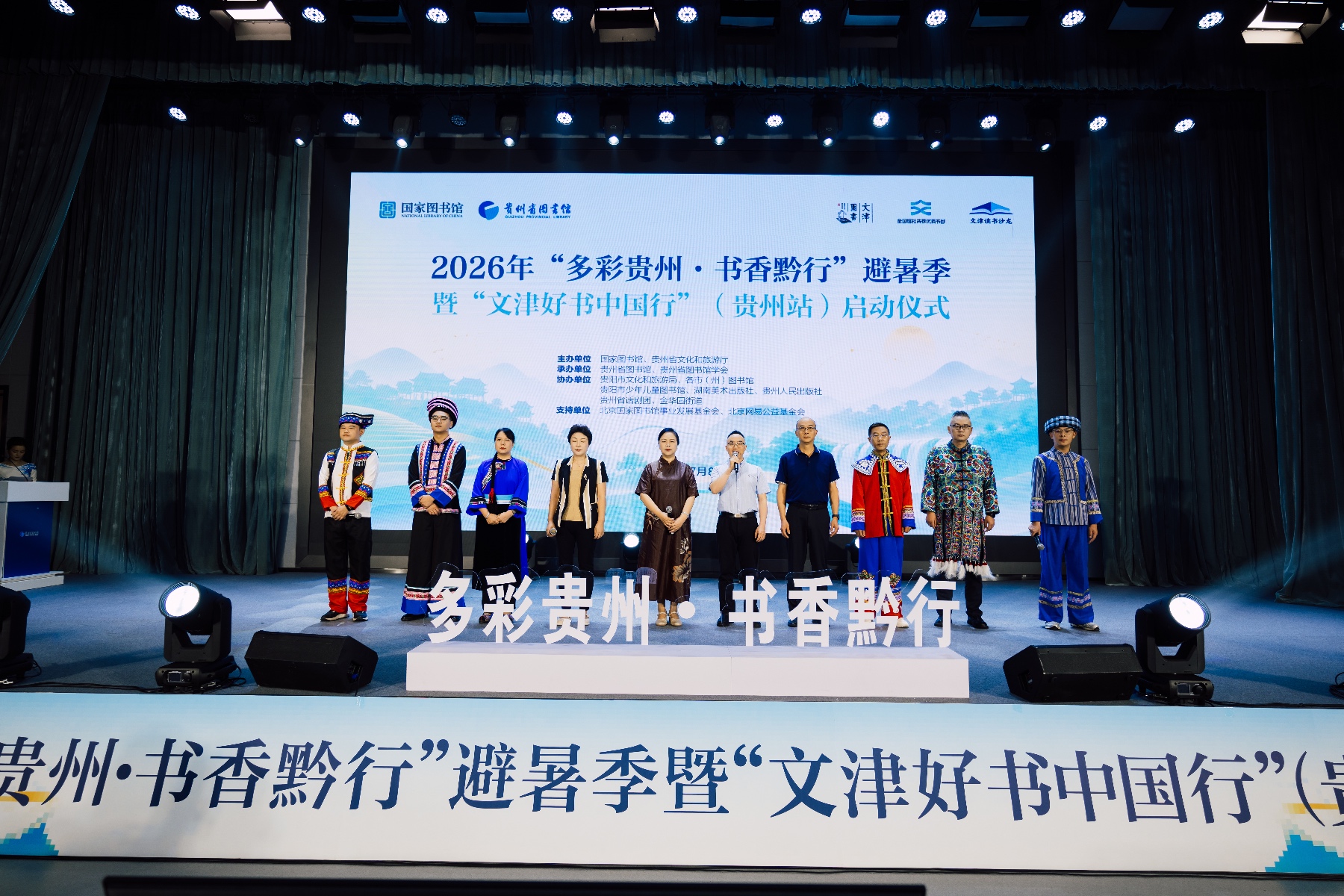 活动现场。主办方供图