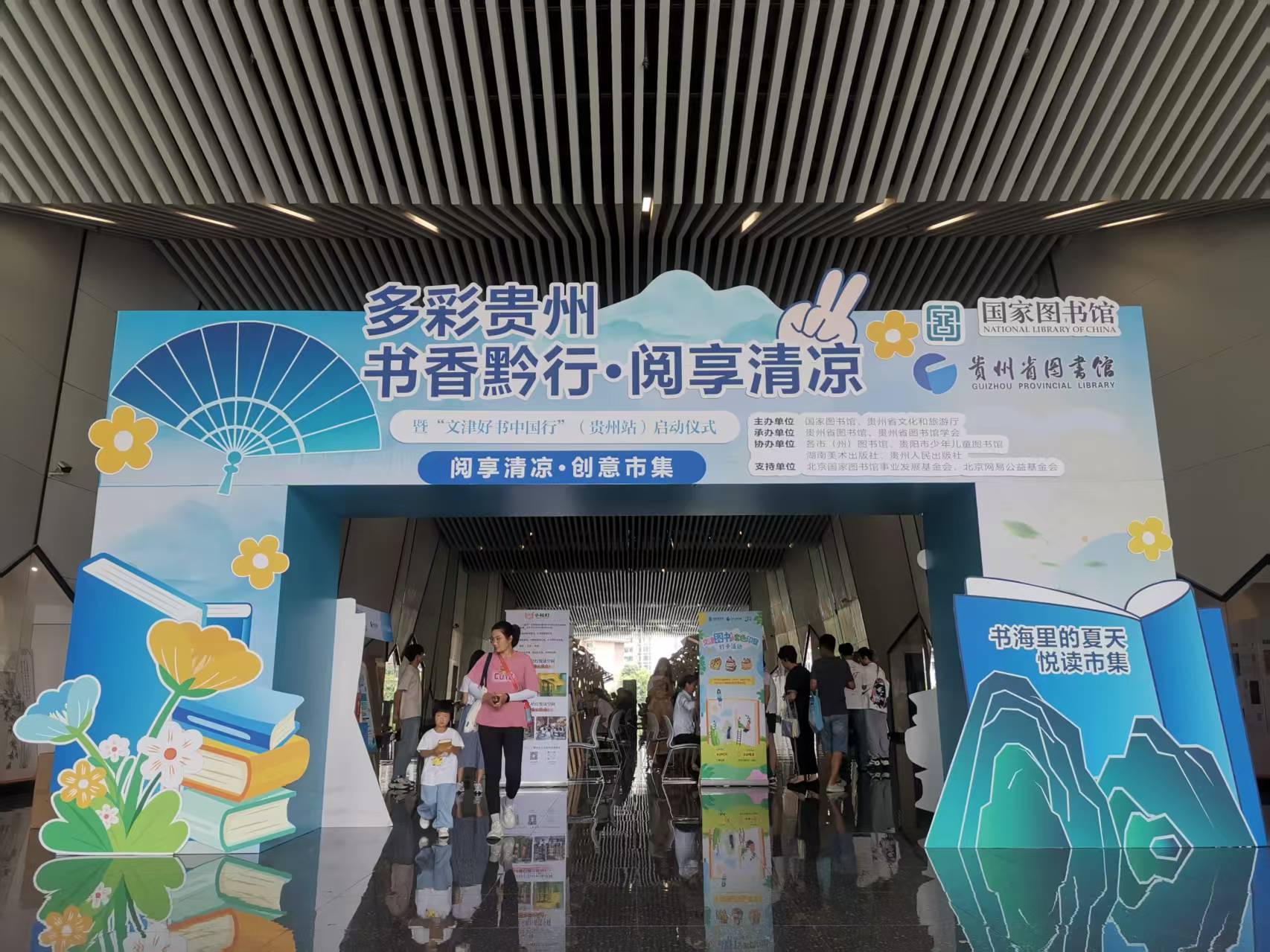 活动现场。主办方供图