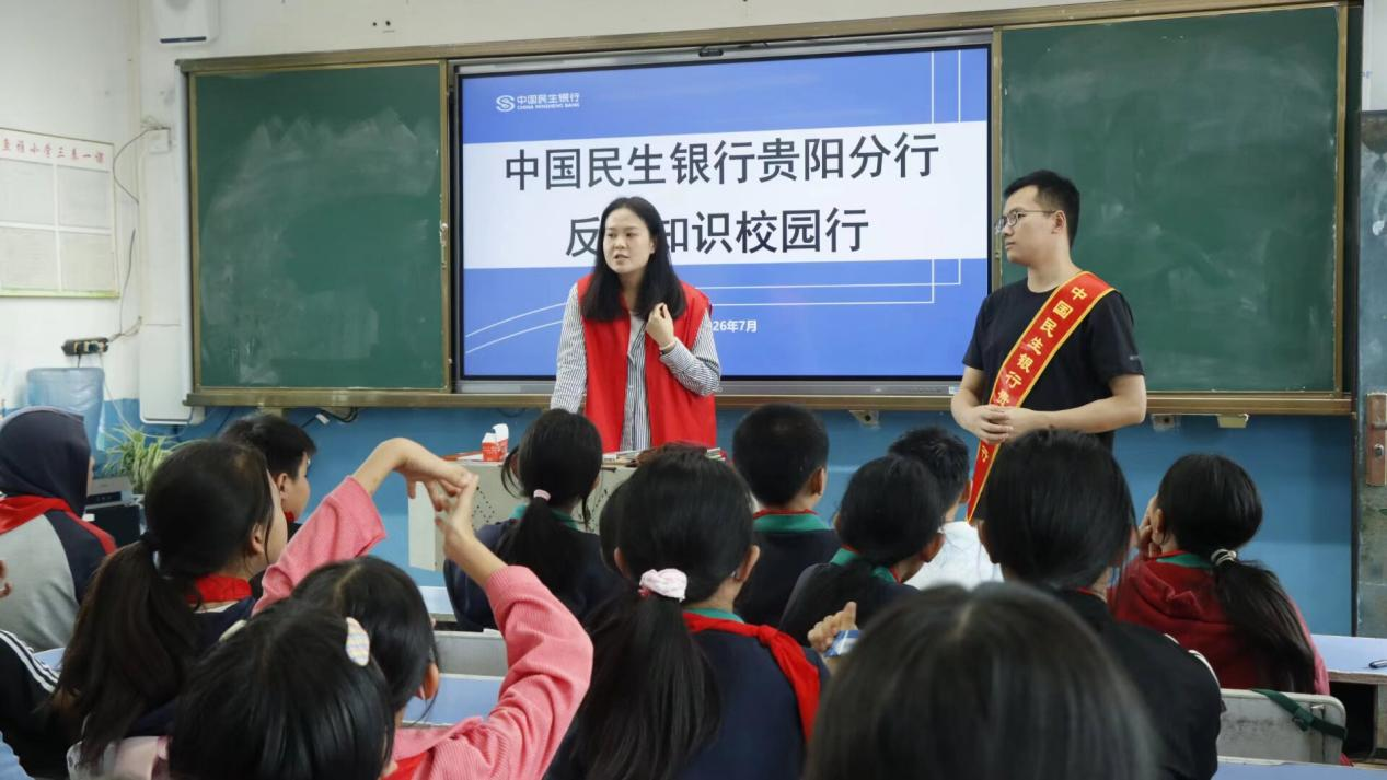活动现场。