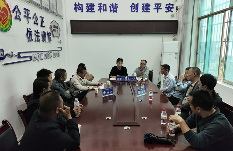 贵州印江深耕“枫桥经验” 温情调解筑牢基层平安底色。