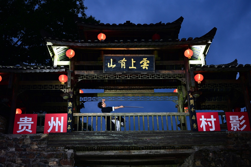 “武侠之夜”表演。