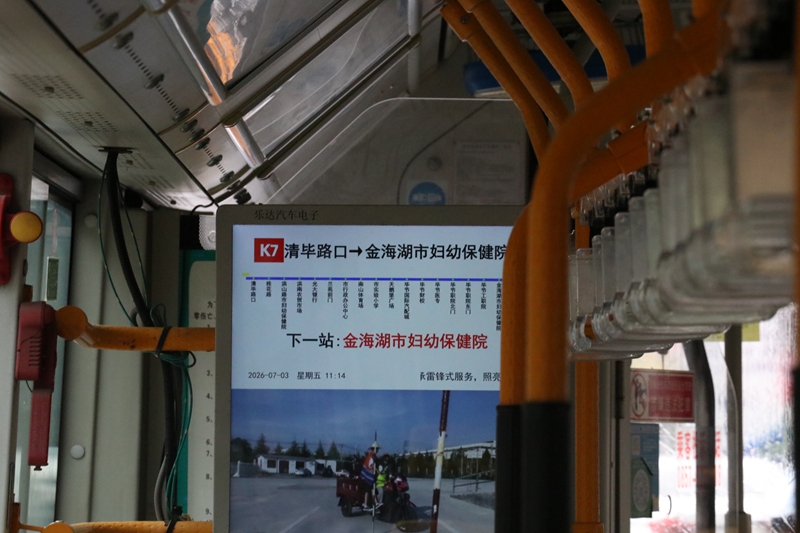K7路公交线路.李金苗摄.JPG