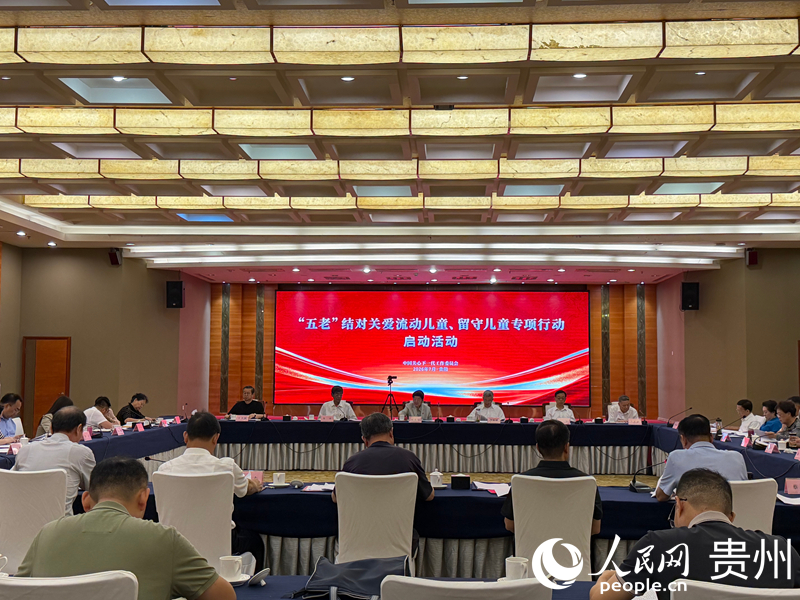 启动仪式现场。人民网记者 陈洁泉摄