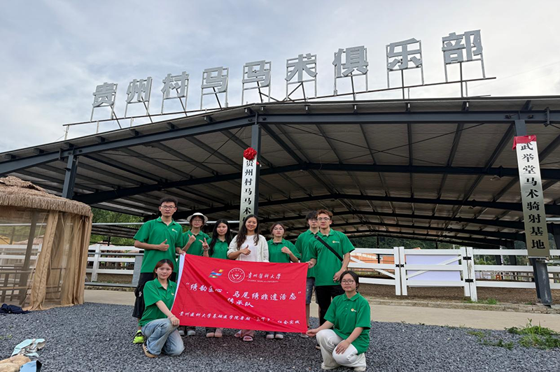 研学团队参观西部赛马城。
