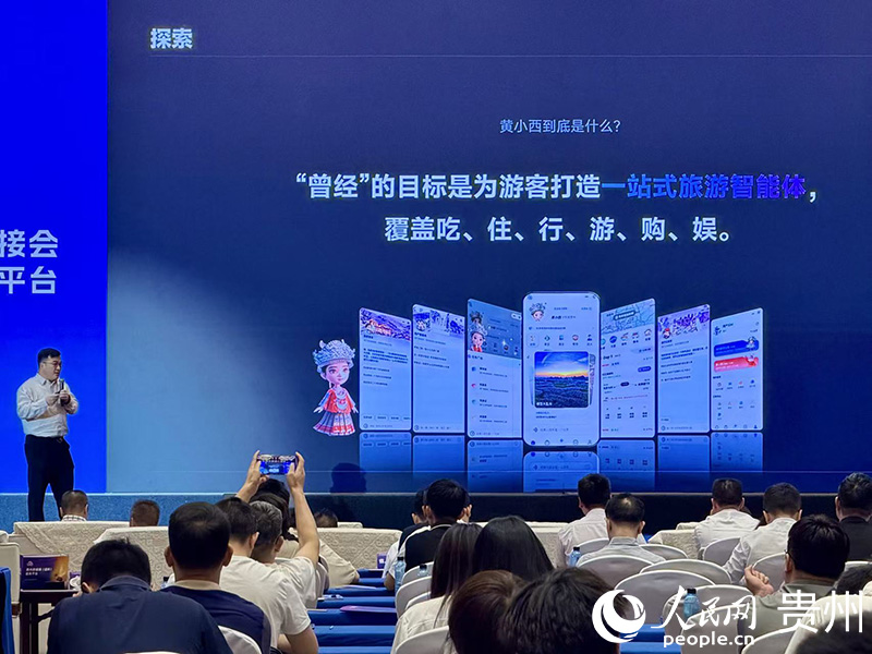 交流分享环节。人民网记者 陈洁泉摄