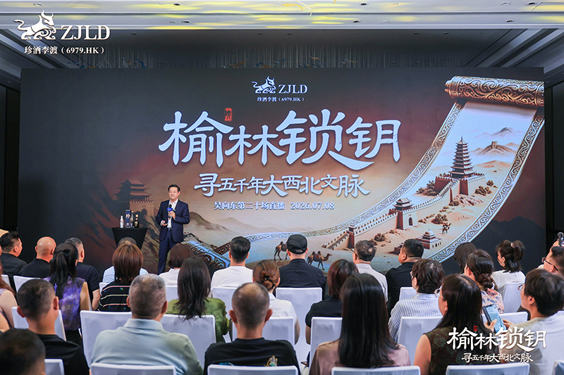 吴向东陕西榆林系列直播圆满收官。
