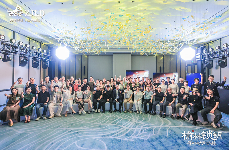 吴向东陕西榆林系列直播圆满收官。