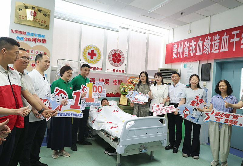 省、市、縣紅十字會及醫院領導看望慰問捐獻者。