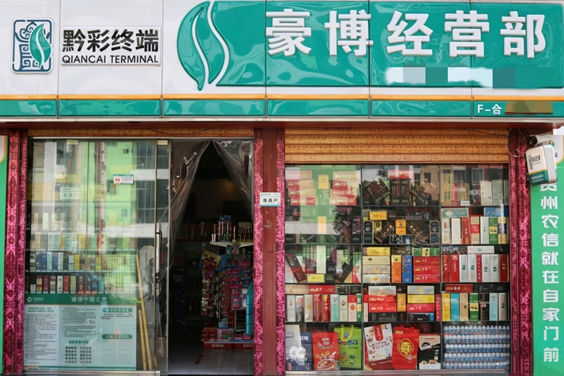 1.豪博經營部店鋪門面圖片.jpg