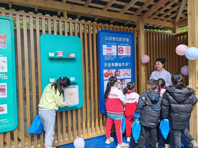 贵阳市口腔医院在校园建设口腔科普园地。医院供图