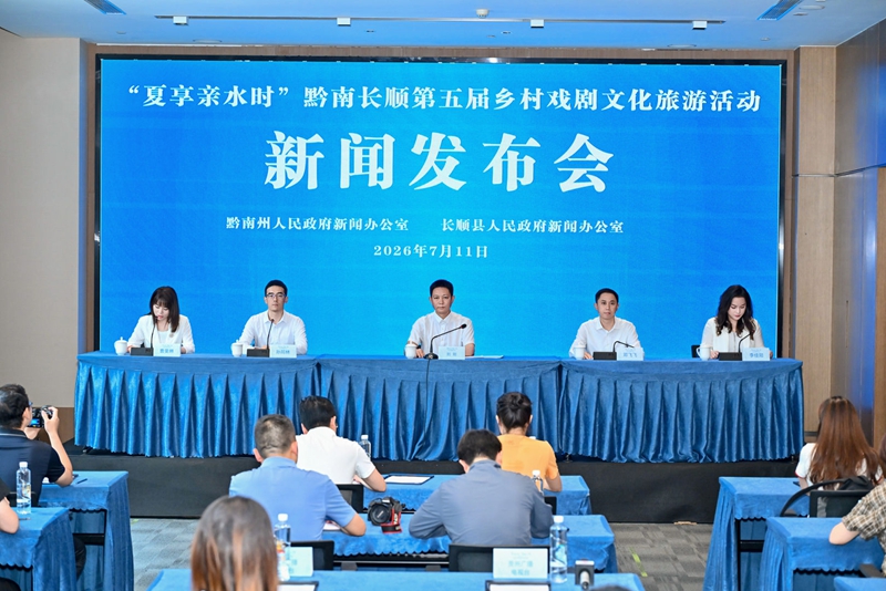 1新闻发布会现场.jpg