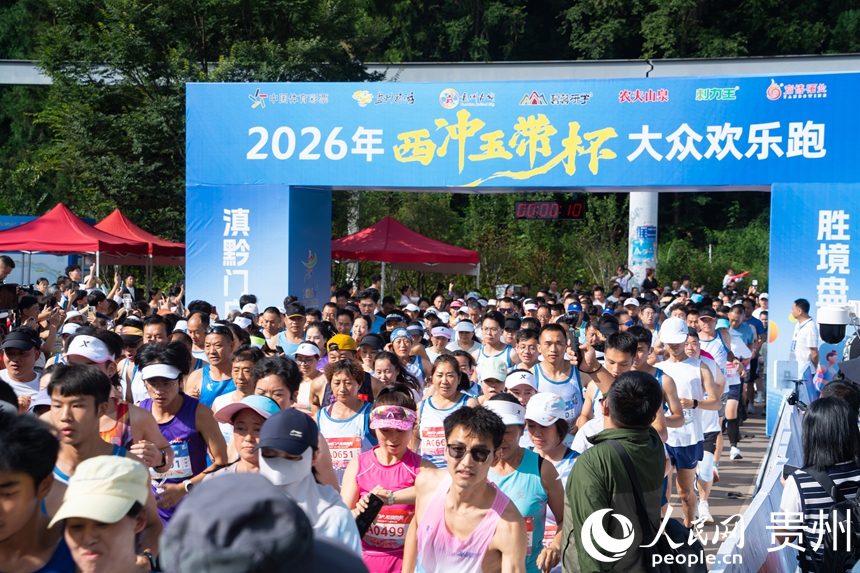 2026年“西冲玉带杯”大众欢乐跑热力开赛。人民网 阳茜摄