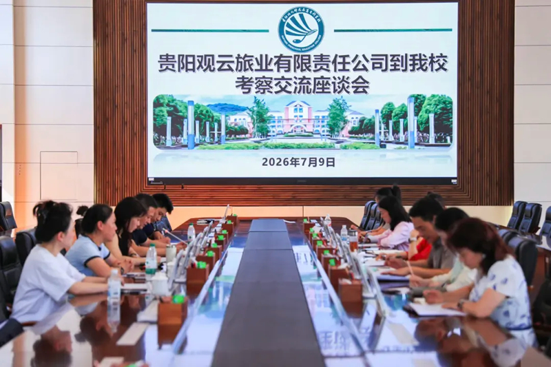 座谈会现场。