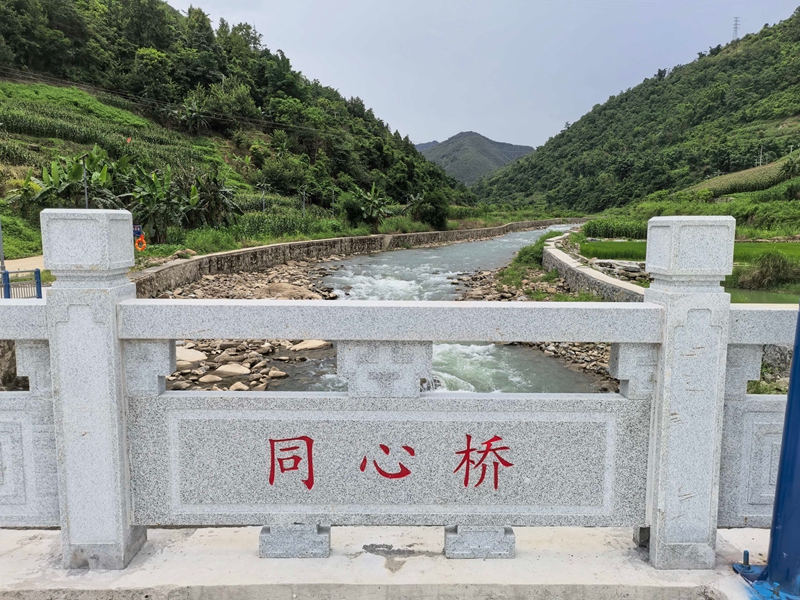 4、同心桥.jpg